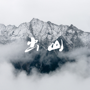 三上悠亚奶头全乳露出
