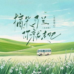 三上悠亚奶头全乳露出
